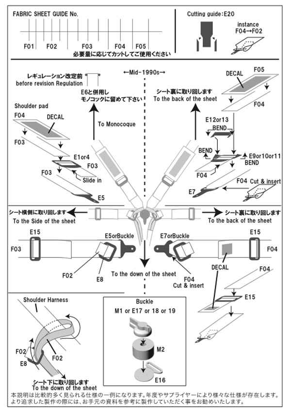 fp20143-seat-belt-parts-set-1-20